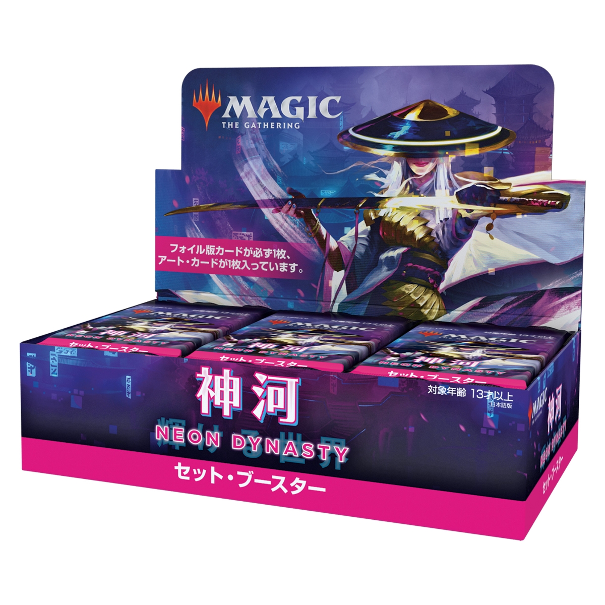 マジック：ザ・ギャザリング神河：輝ける世界セット・ブースター日本語版【30パック入りBOX】
